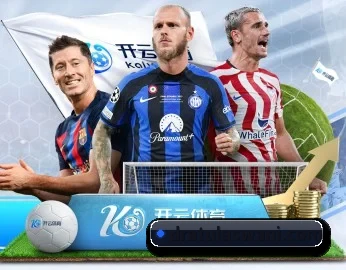 开运电竞 APP